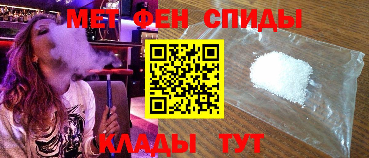 Амфетамин 98%  АМФЕТАМИН  Каспийск  Вход с VPN 