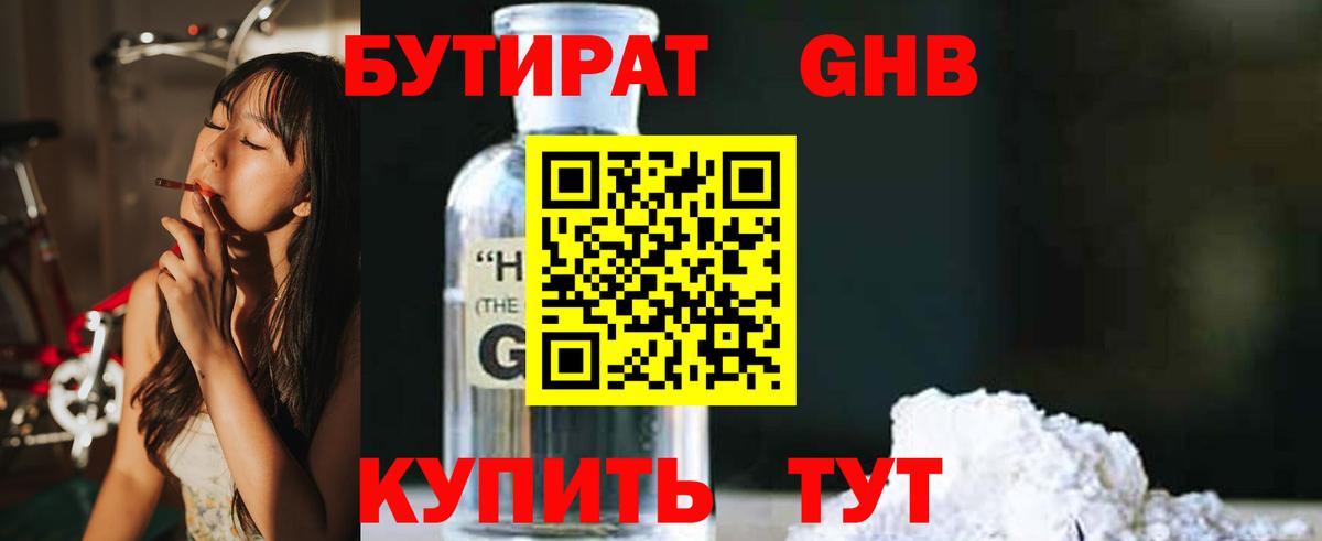 КОКАИН  ГАШИШ  A PVP СК кристаллы  Вход с VPN  Каспийск  Марихуана  Мефедрон  