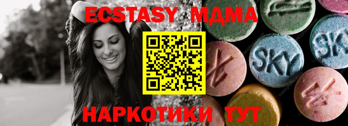 Экстази бентли  мориарти телеграм  Каспийск  Экстази  Ecstasy VHQ  Вход с VPN  где купить наркоту 