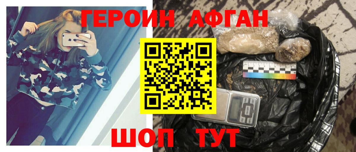 ГАШ Каспийск