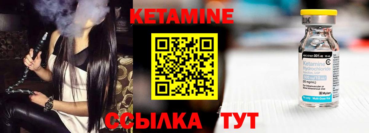 Кетамин VHQ  Вход с VPN  Каспийск  КЕТАМИН ketamine 