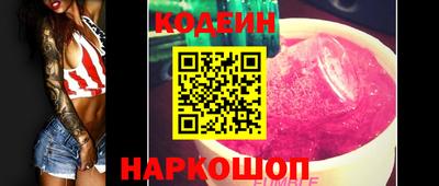 круглые Изобильный