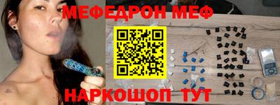 ешки Ипатово