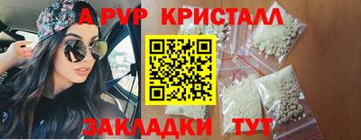 ешки Ипатово