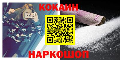 jwh Новоалександровск