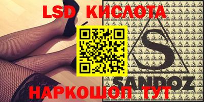 ешки Ипатово