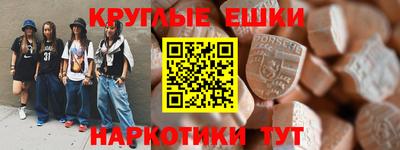 первитин Ирбит