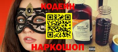 jwh Новоалександровск