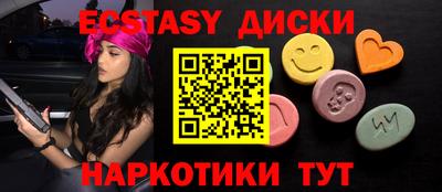 ешки Ипатово
