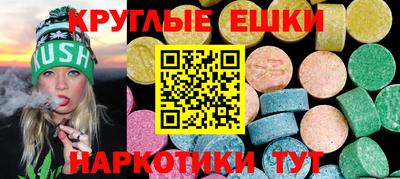 дистиллят марихуана Новоалтайск