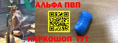ешки Ипатово