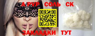 ешки Ипатово