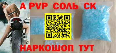 круглые Изобильный