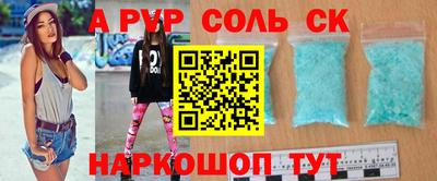 ешки Ипатово