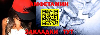 ешки Ипатово