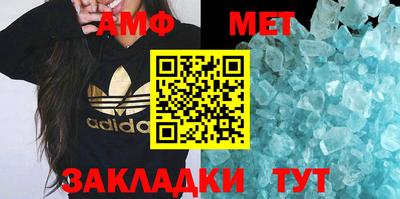 первитин Ирбит