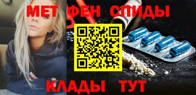 первитин Ирбит