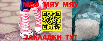 первитин Ирбит