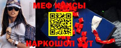 ешки Ипатово