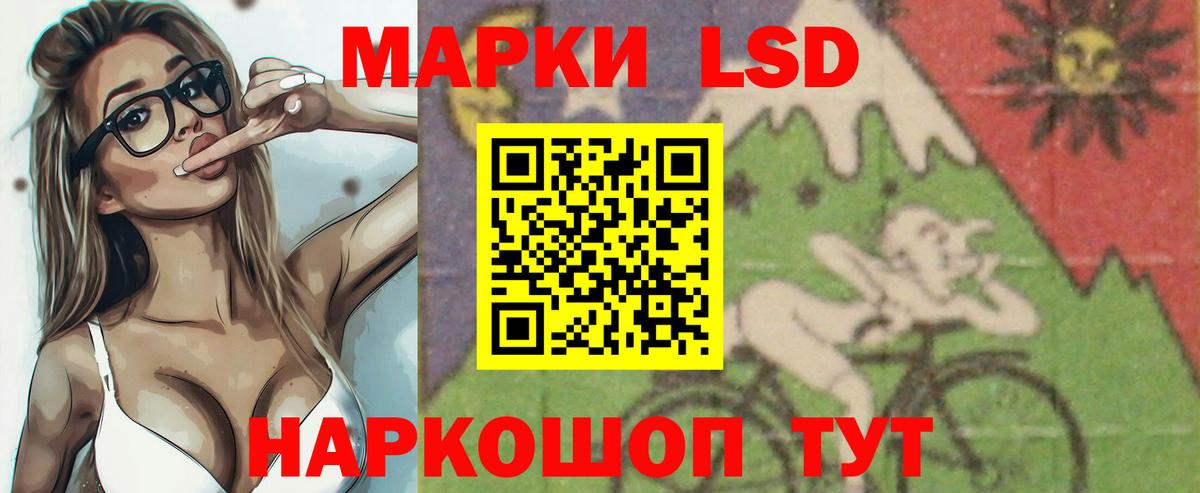 LSD-25 экстази ecstasy Каспийск