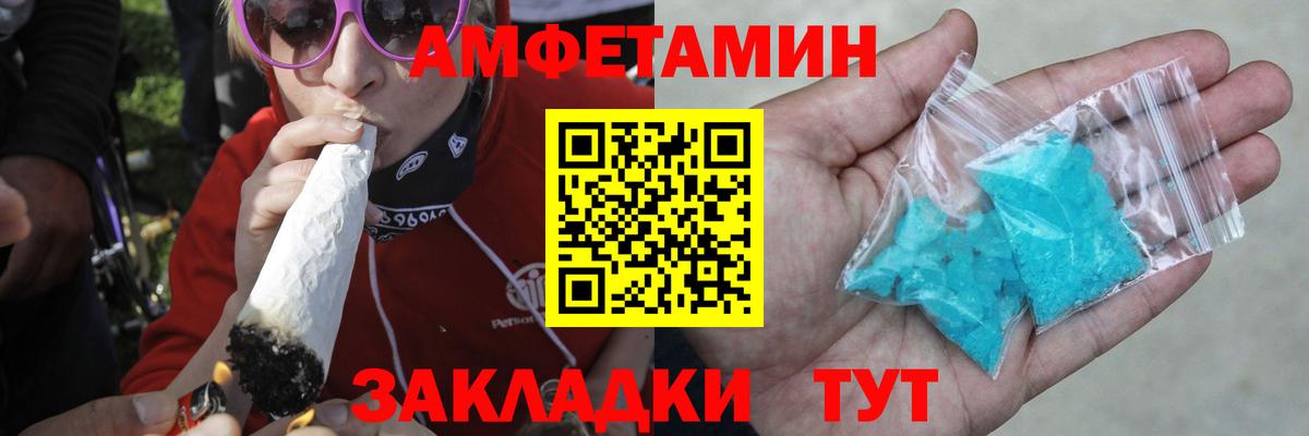 Каспийск  Первитин  Вход с VPN  Первитин Methamphetamine 