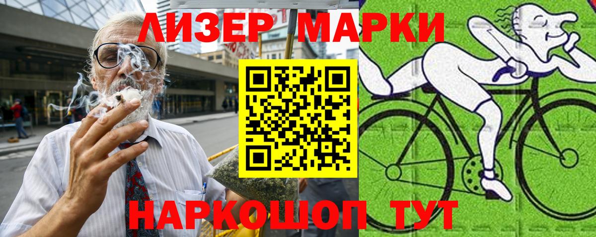Марки NBOMe 1500мкг  Вход с VPN  Каспийск 
