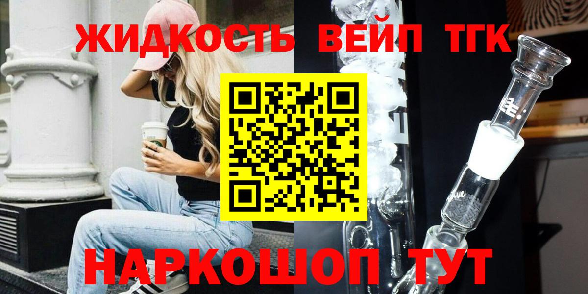 MEGA вход  Дистиллят ТГК Wax  Вход с VPN  Каспийск 