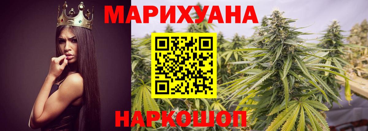 Марихуана конопля Каспийск