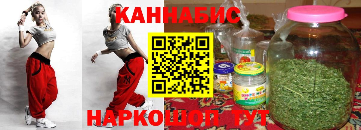 МАРИХУАНА сатива  Марихуана White Widow  Каспийск  Вход с VPN  Канабис LSD WEED 